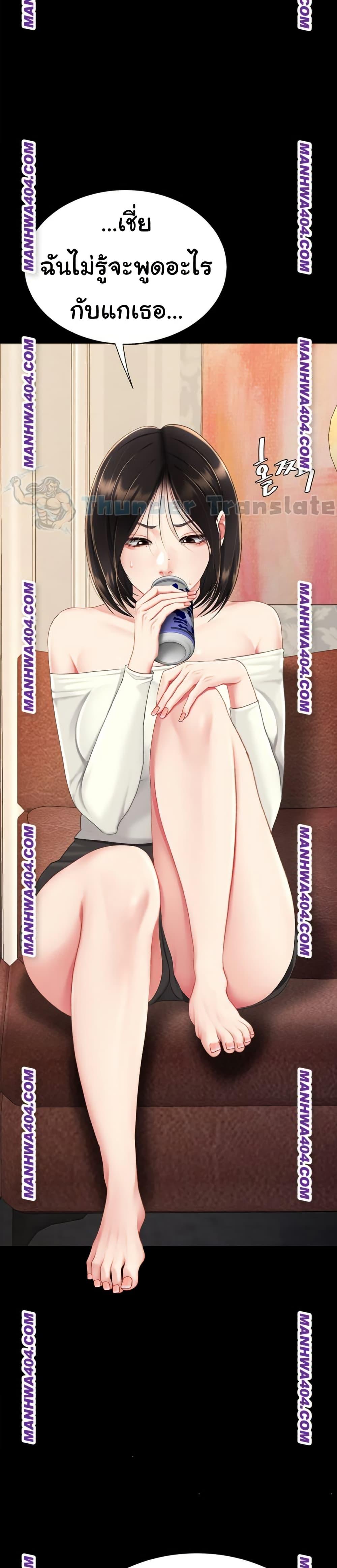 Doujin-Lc- อ่าน โดจิน มังฮวา เกาหลี ญี่ปุ่น จีน แปลไทย Go Ahead, Mom ตอนที่ 1 2 3 4 5 6 7 8 9 10 11 12 13 14 ฟรี ไม่มีโฆษณา อ่าน โดจิน Manhwa เกาหลี ญี่ปุ่น จีน เรามีครบ คัดมาให้เน้นๆ โดจิน 18+ รับประกันความฟินโดย  Doujin Lc