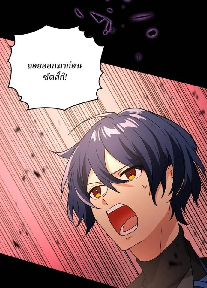 เป้าหมายครั้งที่ 2 ตอนที่ 11 รูปที่ 25