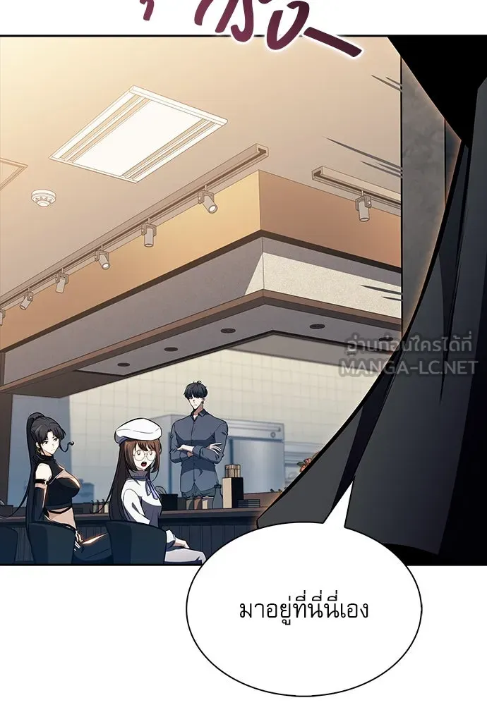 ครัวผู้กล้าท้าให้ชิม ตอนที่ 18 รูปที่ 129
