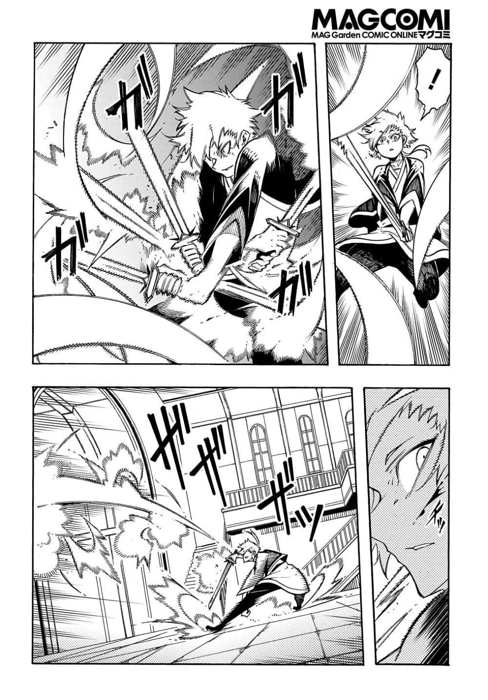 Manga-lc-com อ่านมังงะ อ่านการ์ตูน ออนไลน์ ฟรี Meccha Shoukan Sareta Ken ตอนที่ 1 2 3 4 5 6 7 8 9 10 11 12 13 14 ฟรี ไม่มีโฆษณา Manga-lc - อ่าน มังงะ อ่าน การ์ตูน ออนไลน์ อ่านมังงะ ฟรี