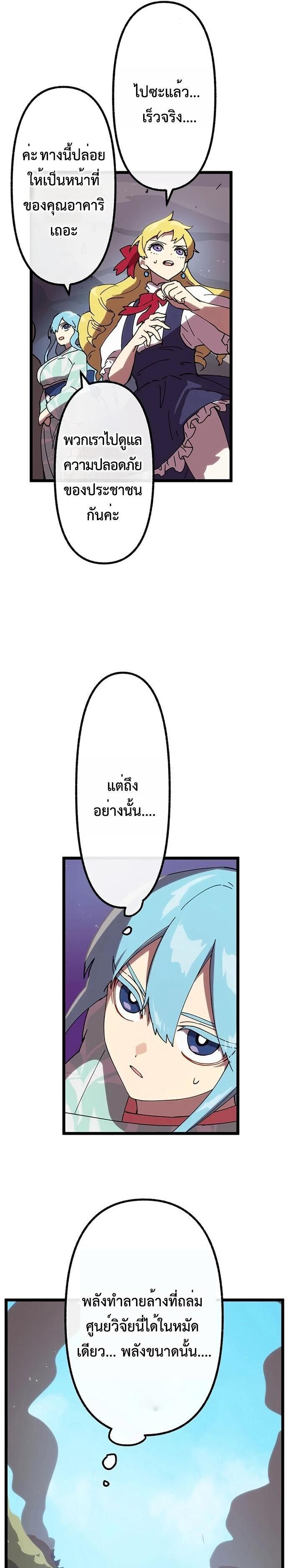 Manga-lc-com อ่านมังงะ อ่านการ์ตูน ออนไลน์ ฟรี Akari the Last Boss Girl ตอนที่ 1 2 3 4 5 6 7 8 9 10 11 12 13 14 ฟรี ไม่มีโฆษณา Manga-lc - อ่าน มังงะ อ่าน การ์ตูน ออนไลน์ อ่านมังงะ ฟรี