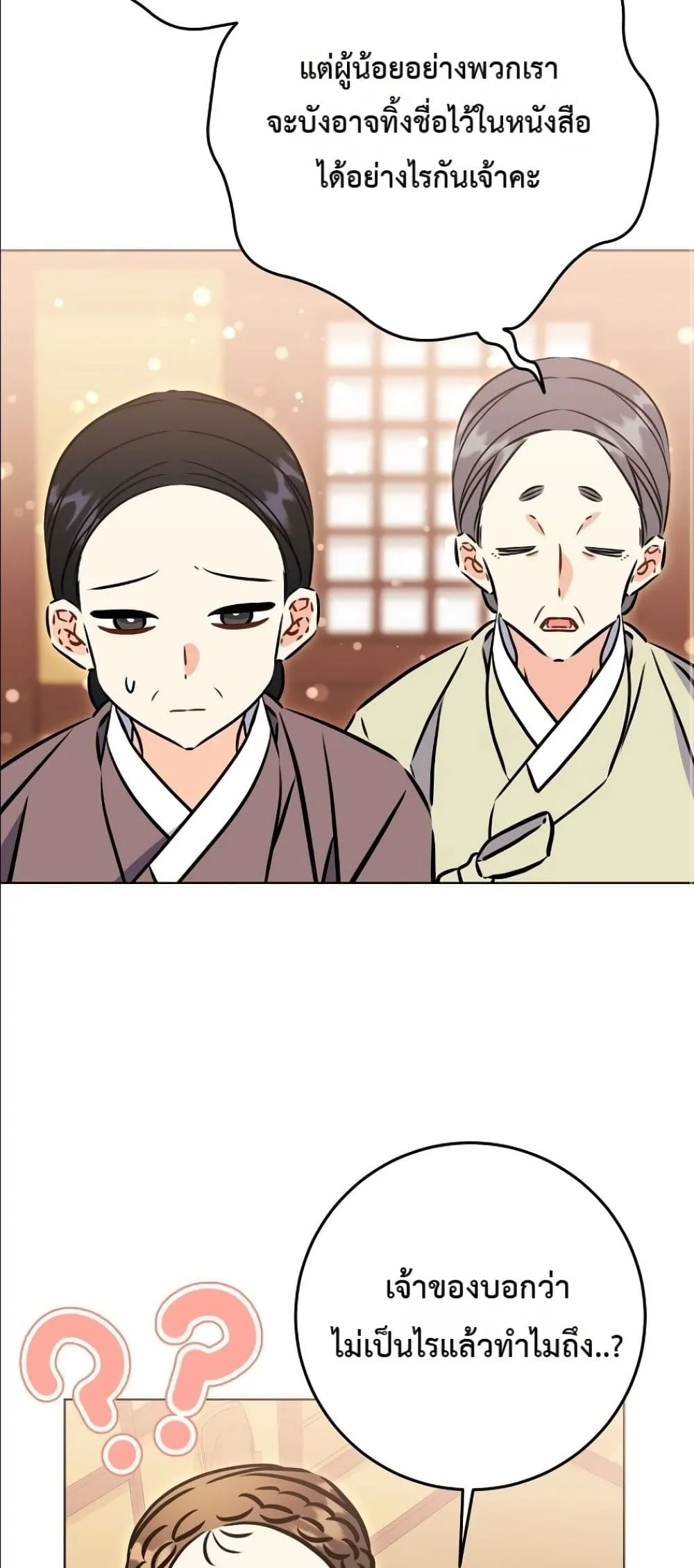 Manga-lc-com อ่านมังงะ อ่านการ์ตูน ออนไลน์ ฟรี The Princess’s Guide to a Perfect Life ตอนที่ 1 2 3 4 5 6 7 8 9 10 11 12 13 14 ฟรี ไม่มีโฆษณา Manga-lc - อ่าน มังงะ อ่าน การ์ตูน ออนไลน์ อ่านมังงะ ฟรี