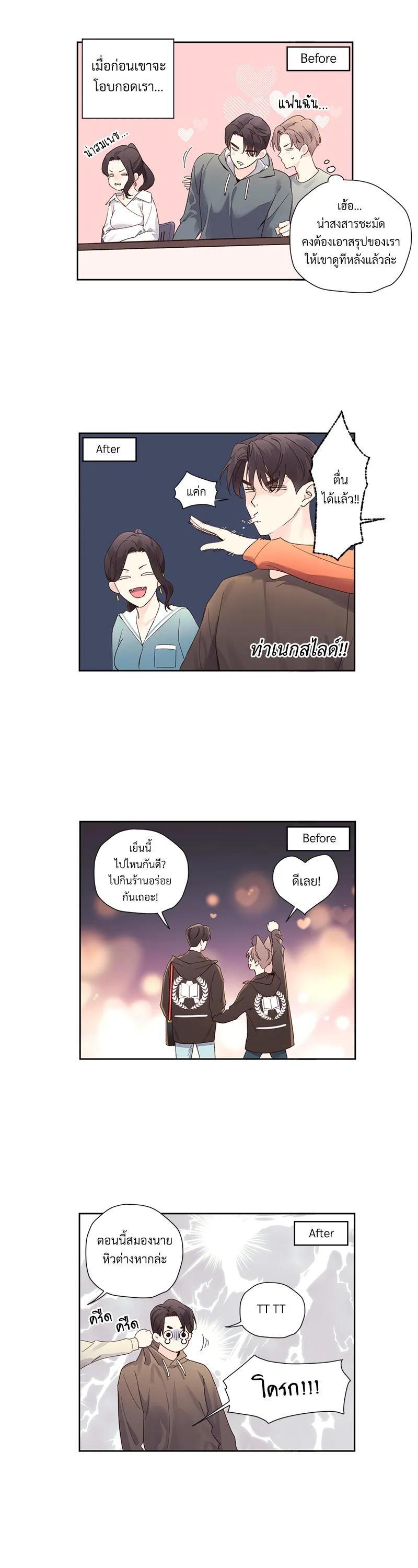 Manga-lc-com อ่านมังงะ อ่านการ์ตูน ออนไลน์ ฟรี 4 Week Lovers ตอนที่ 1 2 3 4 5 6 7 8 9 10 11 12 13 14 ฟรี ไม่มีโฆษณา Manga-lc - อ่าน มังงะ อ่าน การ์ตูน ออนไลน์ อ่านมังงะ ฟรี