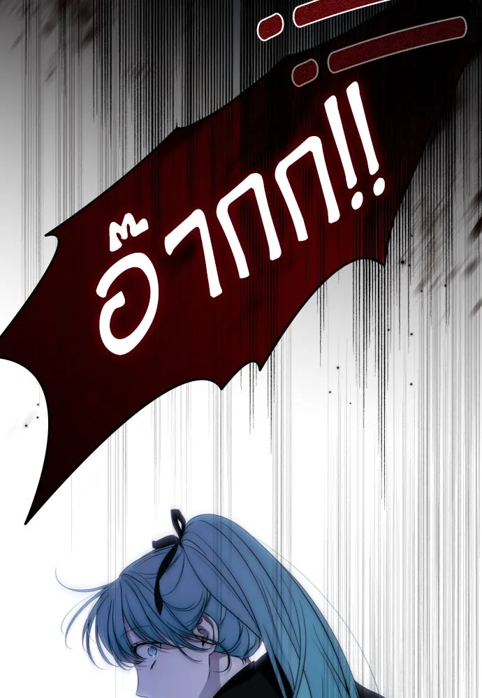 เลดี้มินต์ ตอนที่ 97 รูปที่ 53