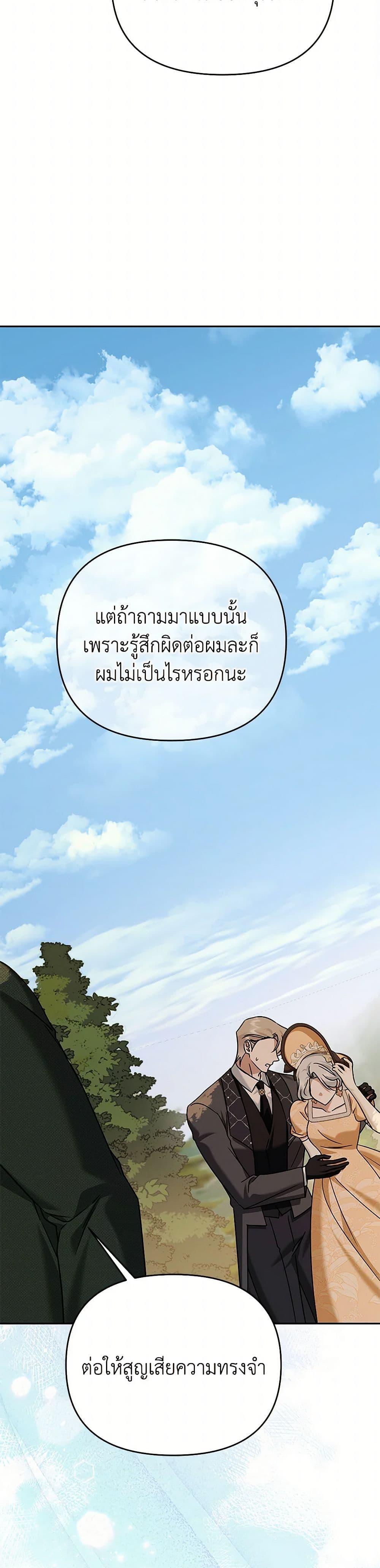 Manga-lc-com อ่านมังงะ อ่านการ์ตูน ออนไลน์ ฟรี In This Life, I Will Survive Until the End ตอนที่ 1 2 3 4 5 6 7 8 9 10 11 12 13 14 ฟรี ไม่มีโฆษณา Manga-lc - อ่าน มังงะ อ่าน การ์ตูน ออนไลน์ อ่านมังงะ ฟรี