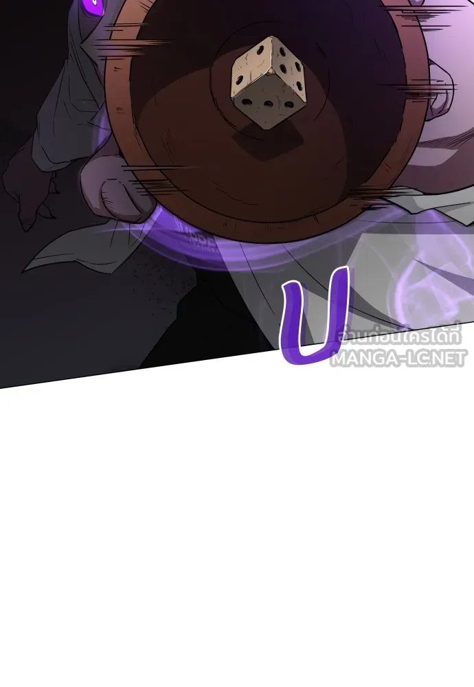 JAKDU ตอนที่ 31 รูปที่ 18