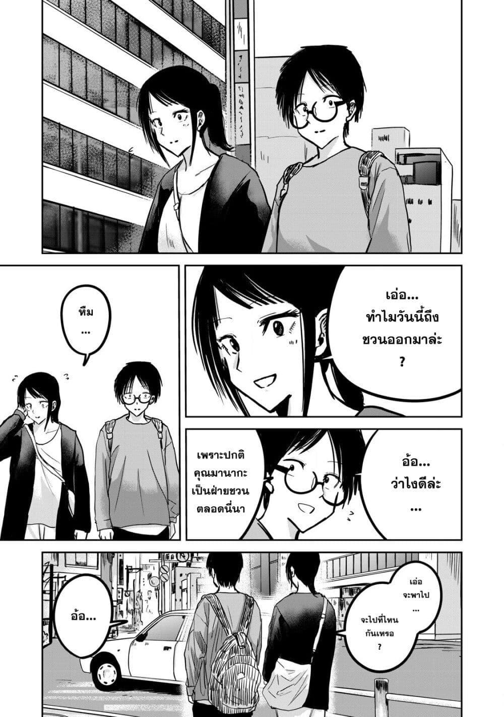 Manga-lc-com อ่านมังงะ อ่านการ์ตูน ออนไลน์ ฟรี Ueno-kun wa kaihatsu-zumi ตอนที่ 1 2 3 4 5 6 7 8 9 10 11 12 13 14 ฟรี ไม่มีโฆษณา Manga-lc - อ่าน มังงะ อ่าน การ์ตูน ออนไลน์ อ่านมังงะ ฟรี