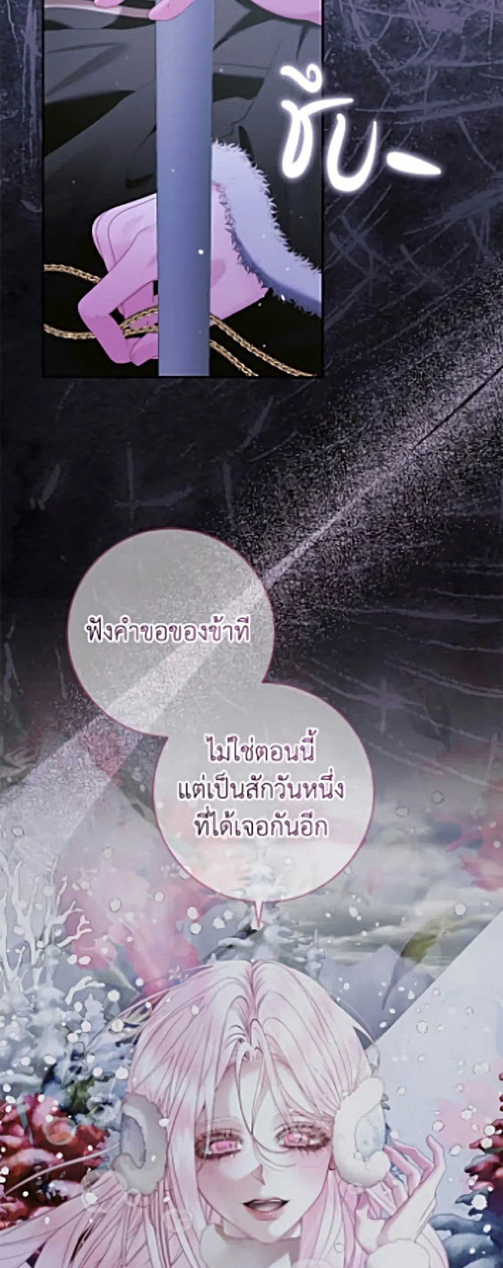 Manga-lc-com อ่านมังงะ อ่านการ์ตูน ออนไลน์ ฟรี Becoming the Villain’s Family ตอนที่ 1 2 3 4 5 6 7 8 9 10 11 12 13 14 ฟรี ไม่มีโฆษณา Manga-lc - อ่าน มังงะ อ่าน การ์ตูน ออนไลน์ อ่านมังงะ ฟรี