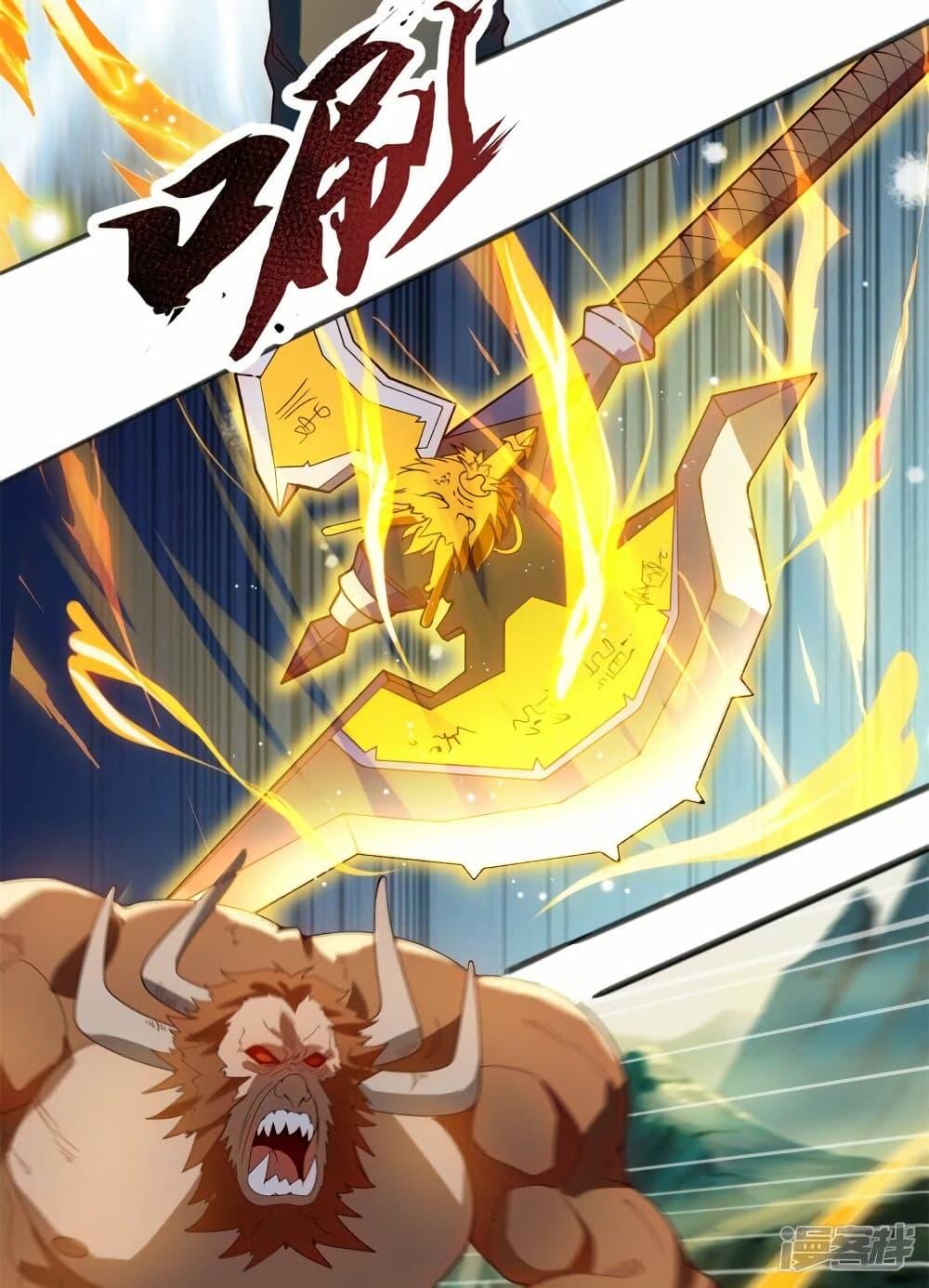 Manga-lc-com อ่านมังงะ อ่านการ์ตูน ออนไลน์ ฟรี Eternal god King ตอนที่ 1 2 3 4 5 6 7 8 9 10 11 12 13 14 ฟรี ไม่มีโฆษณา Manga-lc - อ่าน มังงะ อ่าน การ์ตูน ออนไลน์ อ่านมังงะ ฟรี