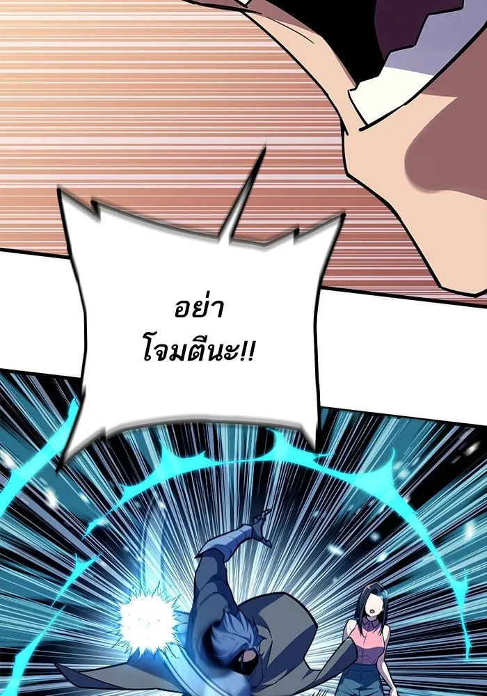 เริ่มเกมพร้อม 13 คุณสมบัติลับ ตอนที่ 9 รูปที่ 155