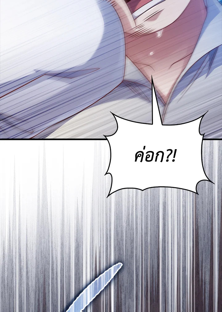Manga-lc-com อ่านมังงะ อ่านการ์ตูน ออนไลน์ ฟรี The Lord of Coins ตอนที่ 1 2 3 4 5 6 7 8 9 10 11 12 13 14 ฟรี ไม่มีโฆษณา Manga-lc - อ่าน มังงะ อ่าน การ์ตูน ออนไลน์ อ่านมังงะ ฟรี