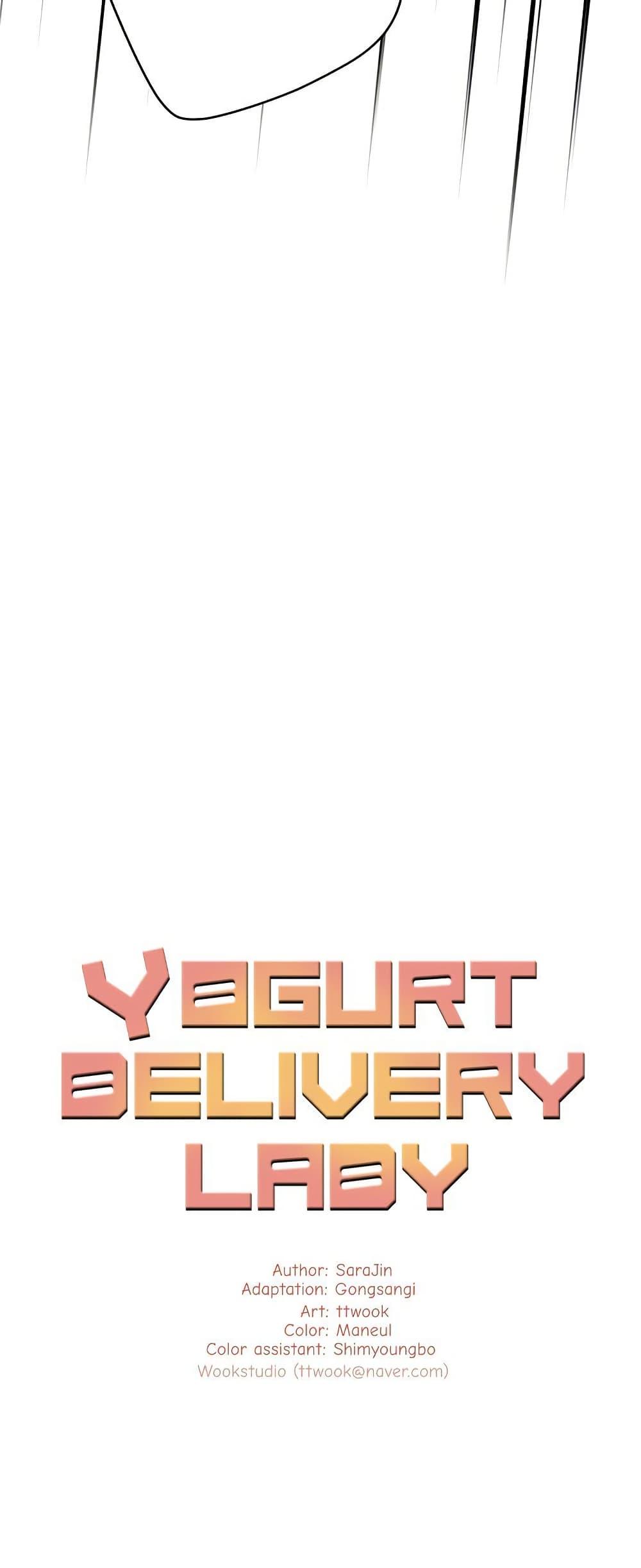 Doujin-Lc- อ่าน โดจิน มังฮวา เกาหลี ญี่ปุ่น จีน แปลไทย Yogurt Delivery Lady ตอนที่ 1 2 3 4 5 6 7 8 9 10 11 12 13 14 ฟรี ไม่มีโฆษณา อ่าน โดจิน Manhwa เกาหลี ญี่ปุ่น จีน เรามีครบ คัดมาให้เน้นๆ โดจิน 18+ รับประกันความฟินโดย  Doujin Lc