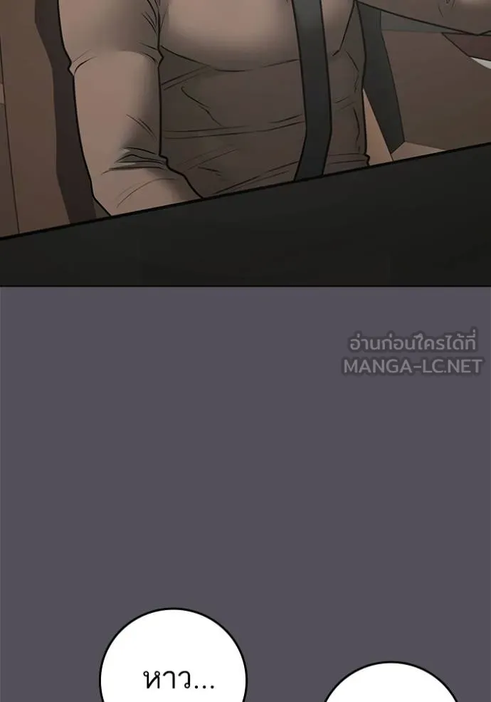 reality ตอนที่ 162 รูปที่ 124