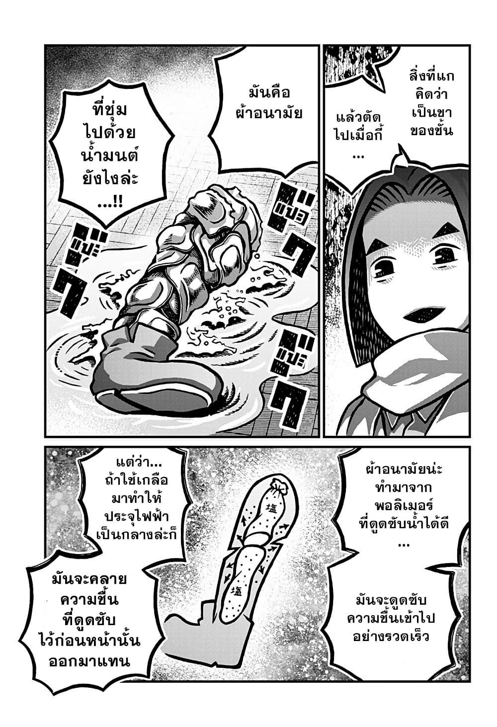 Manga-lc-com อ่านมังงะ อ่านการ์ตูน ออนไลน์ ฟรี Kowaiyasan ตอนที่ 1 2 3 4 5 6 7 8 9 10 11 12 13 14 ฟรี ไม่มีโฆษณา Manga-lc - อ่าน มังงะ อ่าน การ์ตูน ออนไลน์ อ่านมังงะ ฟรี