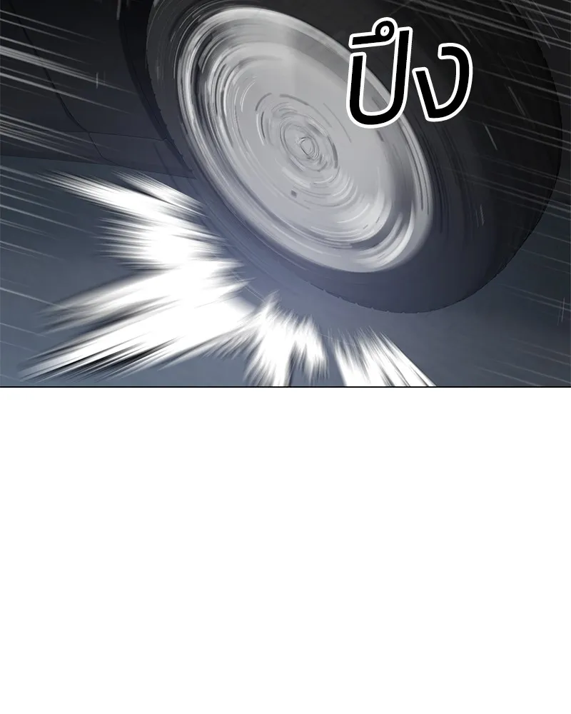 แบคXX ตอนที่ 33 รูปที่ 164