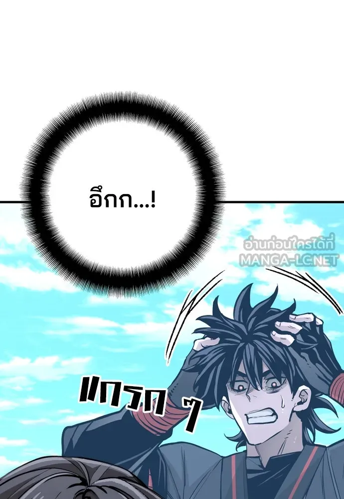 เส้นทางสู่เทพมาร ตอนที่ 47 รูปที่ 156