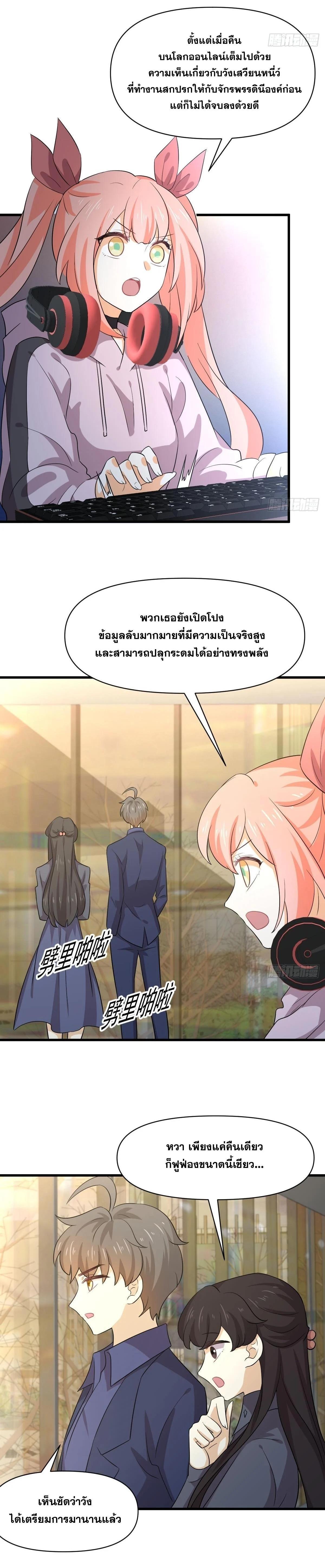 Manga-lc-com อ่านมังงะ อ่านการ์ตูน ออนไลน์ ฟรี Immortal Swordsman in the Reverse World ตอนที่ 1 2 3 4 5 6 7 8 9 10 11 12 13 14 ฟรี ไม่มีโฆษณา Manga-lc - อ่าน มังงะ อ่าน การ์ตูน ออนไลน์ อ่านมังงะ ฟรี