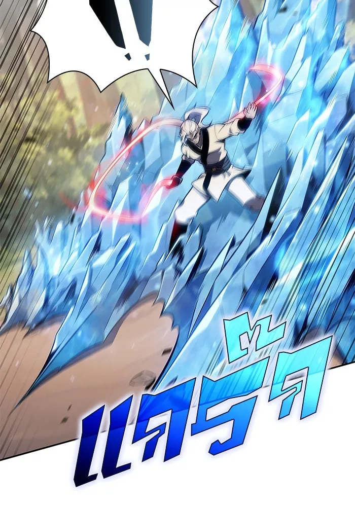 ผู้เล่นหน้าใหม่เลเวลแมกซ์ ตอนที่ 137 ยินดีที่ได้เจอท่านอาจารย์ รูปที่ 8