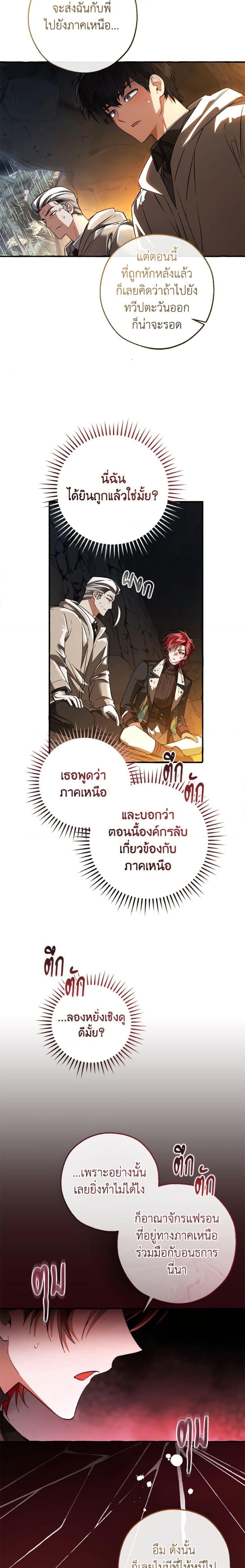 Manga-lc-com อ่านมังงะ อ่านการ์ตูน ออนไลน์ ฟรี Trash of the Count’s Family ตอนที่ 1 2 3 4 5 6 7 8 9 10 11 12 13 14 ฟรี ไม่มีโฆษณา Manga-lc - อ่าน มังงะ อ่าน การ์ตูน ออนไลน์ อ่านมังงะ ฟรี
