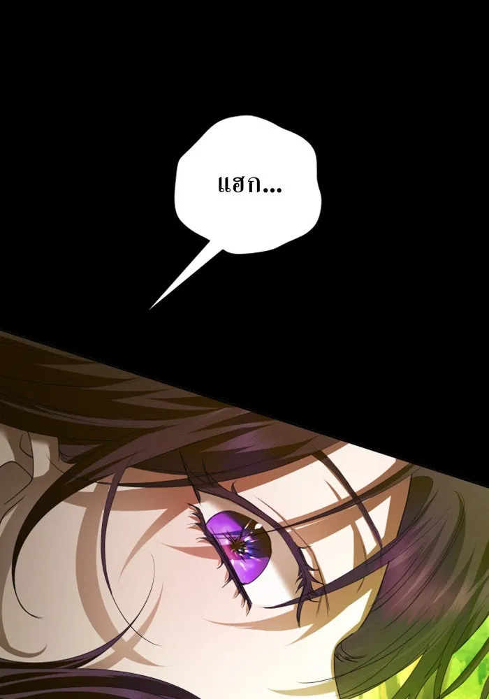 ชิงชีวิตพลิกลิขิตชะตา ตอนที่ 124. phantom pain(3) รูปที่ 86