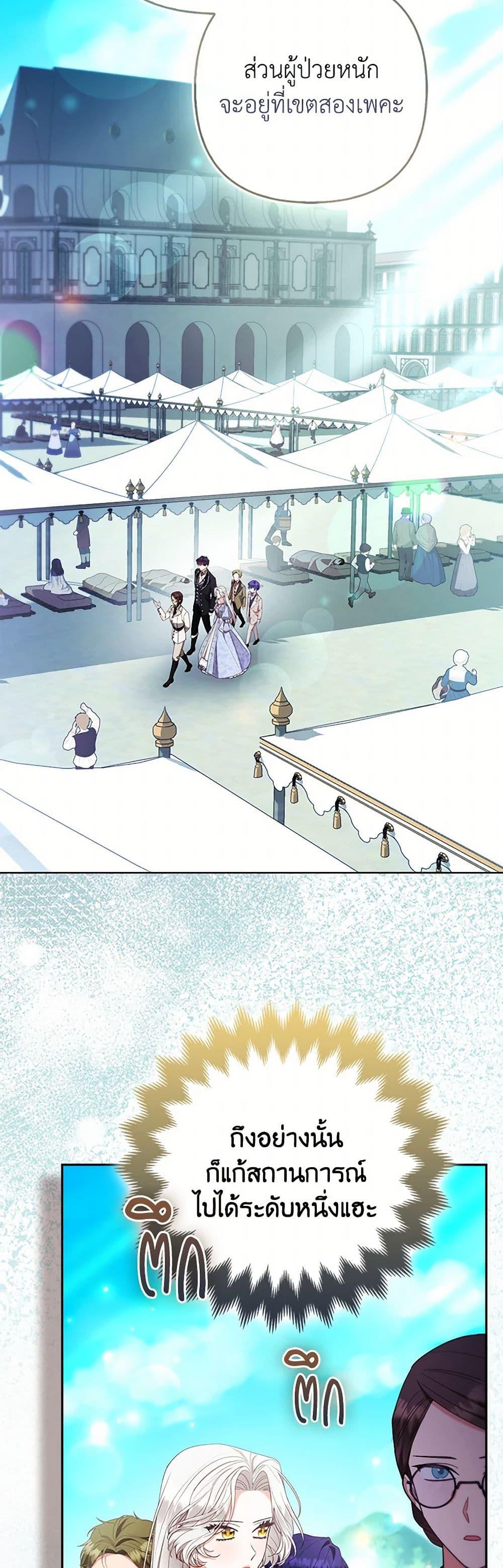 Manga-lc-com อ่านมังงะ อ่านการ์ตูน ออนไลน์ ฟรี The Grand Duke’s Fox Princess ตอนที่ 1 2 3 4 5 6 7 8 9 10 11 12 13 14 ฟรี ไม่มีโฆษณา Manga-lc - อ่าน มังงะ อ่าน การ์ตูน ออนไลน์ อ่านมังงะ ฟรี