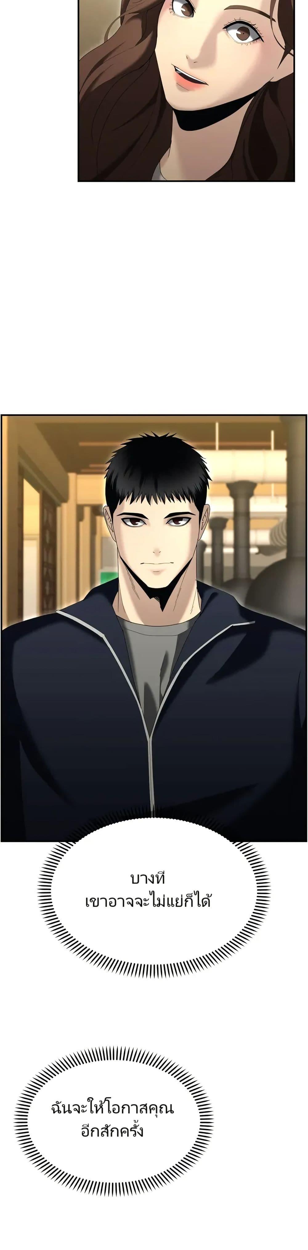 Manga-lc-com อ่านมังงะ อ่านการ์ตูน ออนไลน์ ฟรี The Cop Is Too Strong ตอนที่ 1 2 3 4 5 6 7 8 9 10 11 12 13 14 ฟรี ไม่มีโฆษณา Manga-lc - อ่าน มังงะ อ่าน การ์ตูน ออนไลน์ อ่านมังงะ ฟรี