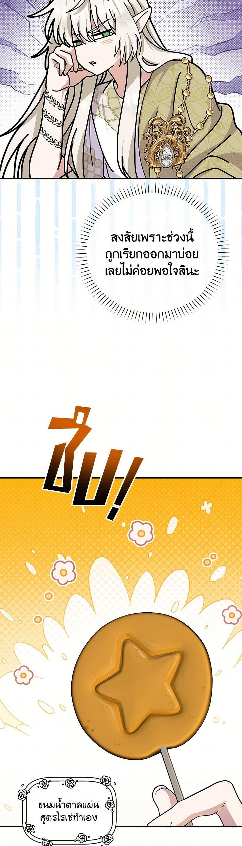 Manga-lc-com อ่านมังงะ อ่านการ์ตูน ออนไลน์ ฟรี Materialistic Princess ตอนที่ 1 2 3 4 5 6 7 8 9 10 11 12 13 14 ฟรี ไม่มีโฆษณา Manga-lc - อ่าน มังงะ อ่าน การ์ตูน ออนไลน์ อ่านมังงะ ฟรี