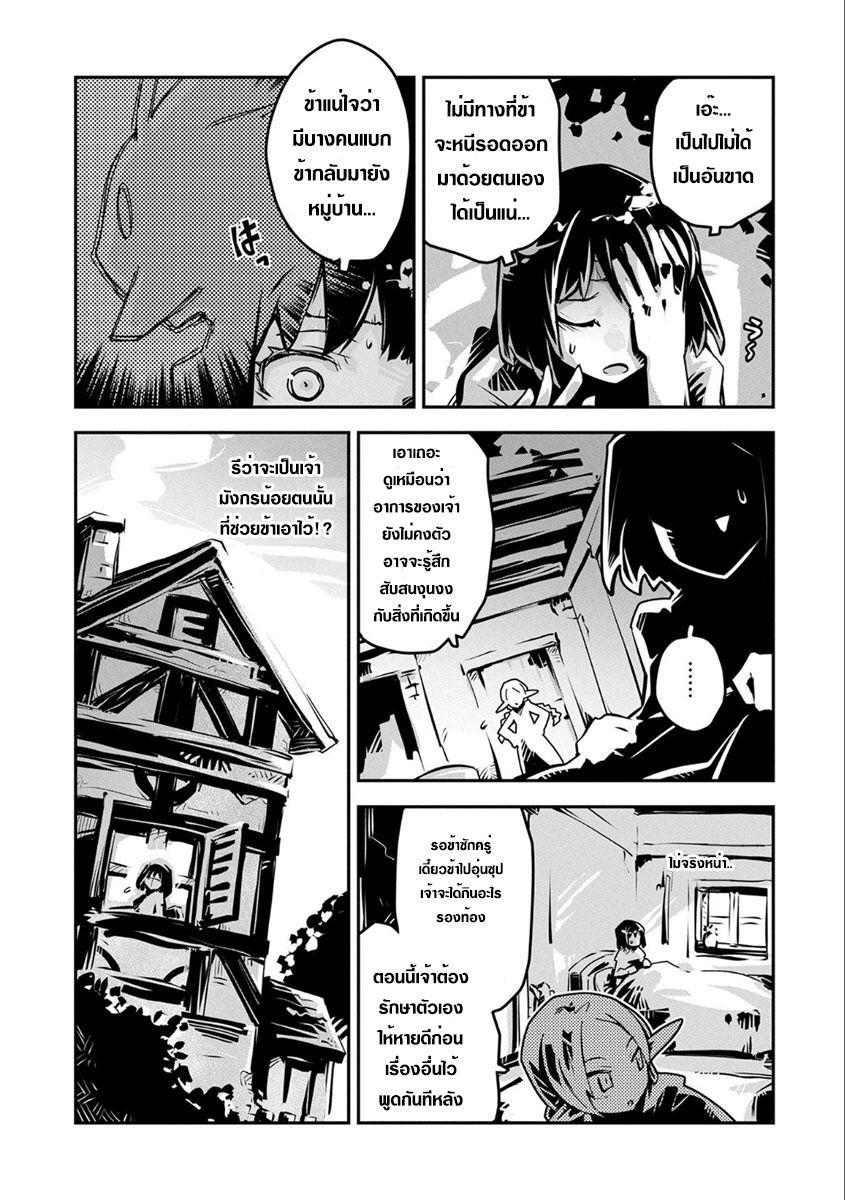 Manga-lc-com อ่านมังงะ อ่านการ์ตูน ออนไลน์ ฟรี Tensei Shitara Dragon no Tamago Datta – Saikyou Igai Mezasa Nee ตอนที่ 1 2 3 4 5 6 7 8 9 10 11 12 13 14 ฟรี ไม่มีโฆษณา Manga-lc - อ่าน มังงะ อ่าน การ์ตูน ออนไลน์ อ่านมังงะ ฟรี