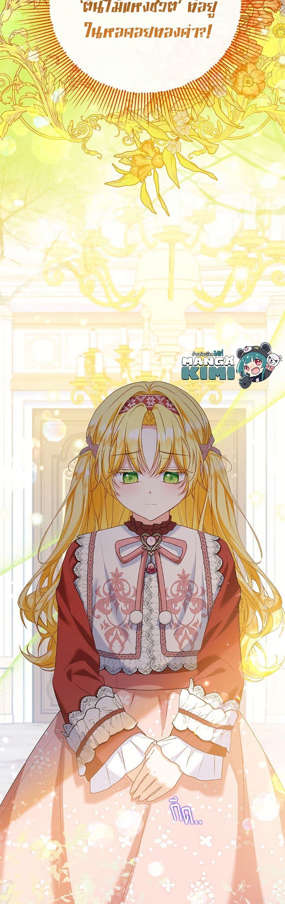 Manga-lc-com อ่านมังงะ อ่านการ์ตูน ออนไลน์ ฟรี The Adopted Daughter-in-law Wants To Leave ตอนที่ 1 2 3 4 5 6 7 8 9 10 11 12 13 14 ฟรี ไม่มีโฆษณา Manga-lc - อ่าน มังงะ อ่าน การ์ตูน ออนไลน์ อ่านมังงะ ฟรี