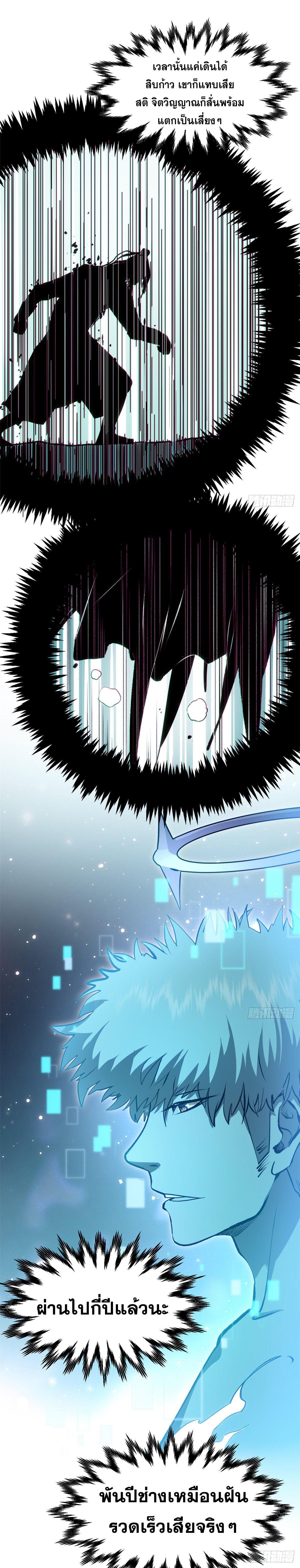 Manga-lc-com อ่านมังงะ อ่านการ์ตูน ออนไลน์ ฟรี Top Tier Providence ตอนที่ 1 2 3 4 5 6 7 8 9 10 11 12 13 14 ฟรี ไม่มีโฆษณา Manga-lc - อ่าน มังงะ อ่าน การ์ตูน ออนไลน์ อ่านมังงะ ฟรี