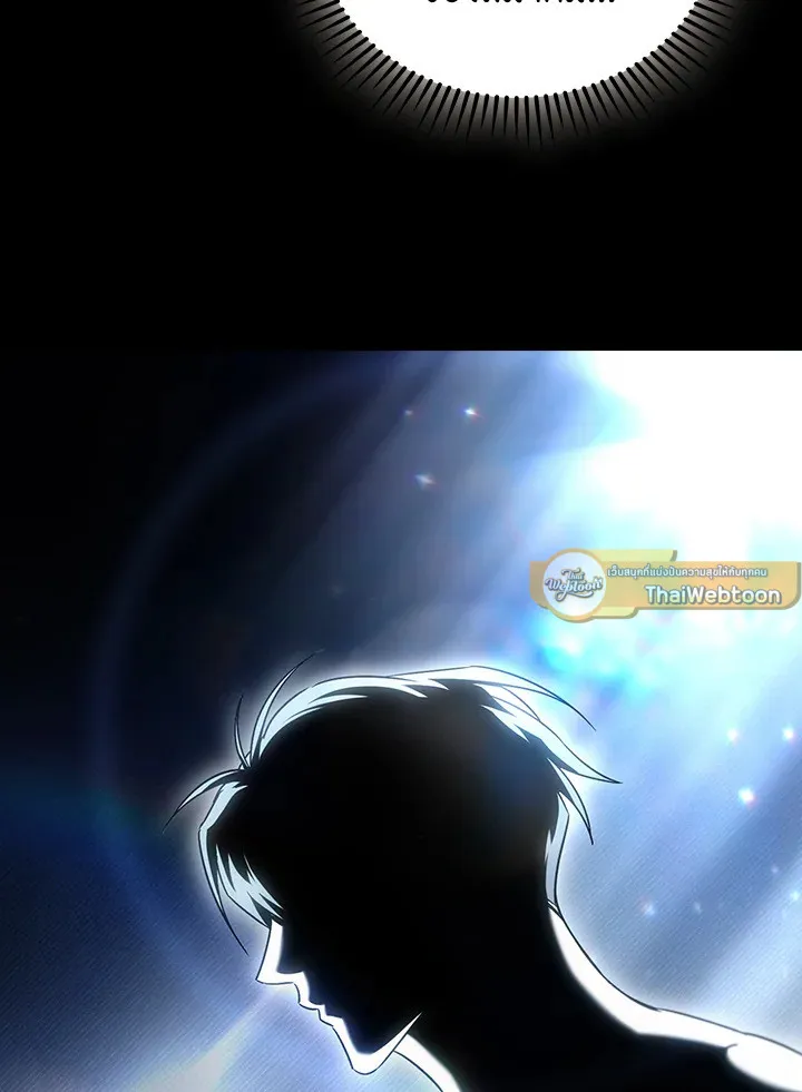 The Delivery Man From Murim ตอนที่ ตอนที่ 60 รูปที่ 19