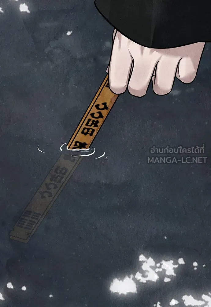 ความลับของสาวร่างทรง ตอนที่ 23 รูปที่ 177