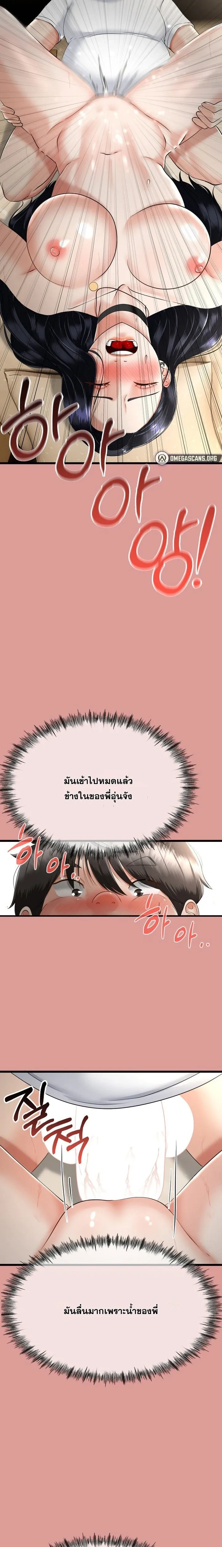 Doujin-Lc- อ่าน โดจิน มังฮวา เกาหลี ญี่ปุ่น จีน แปลไทย My First Love is My Stepmother รักแรกของผม คือ “แม่เลี้ยง” ตอนที่ 1 2 3 4 5 6 7 8 9 10 11 12 13 14 ฟรี ไม่มีโฆษณา อ่าน โดจิน Manhwa เกาหลี ญี่ปุ่น จีน เรามีครบ คัดมาให้เน้นๆ โดจิน 18+ รับประกันความฟินโดย  Doujin Lc