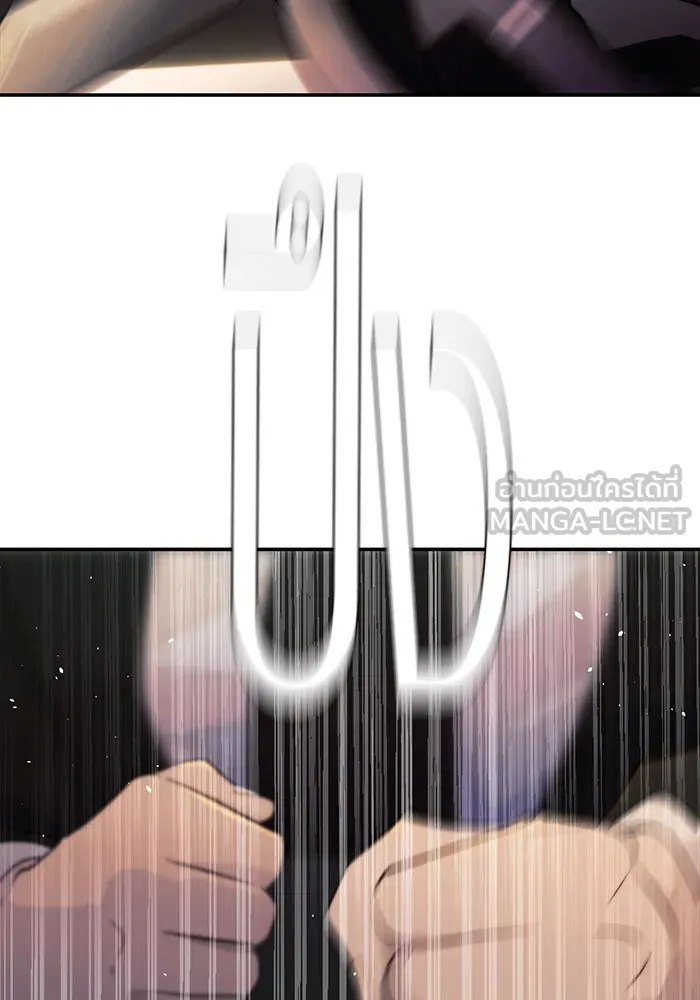 เปย์นี้เพื่อนาย My Sugar Baby ตอนที่ 98 การสิ้นสุดคือการเริ่มต้น รูปที่ 114