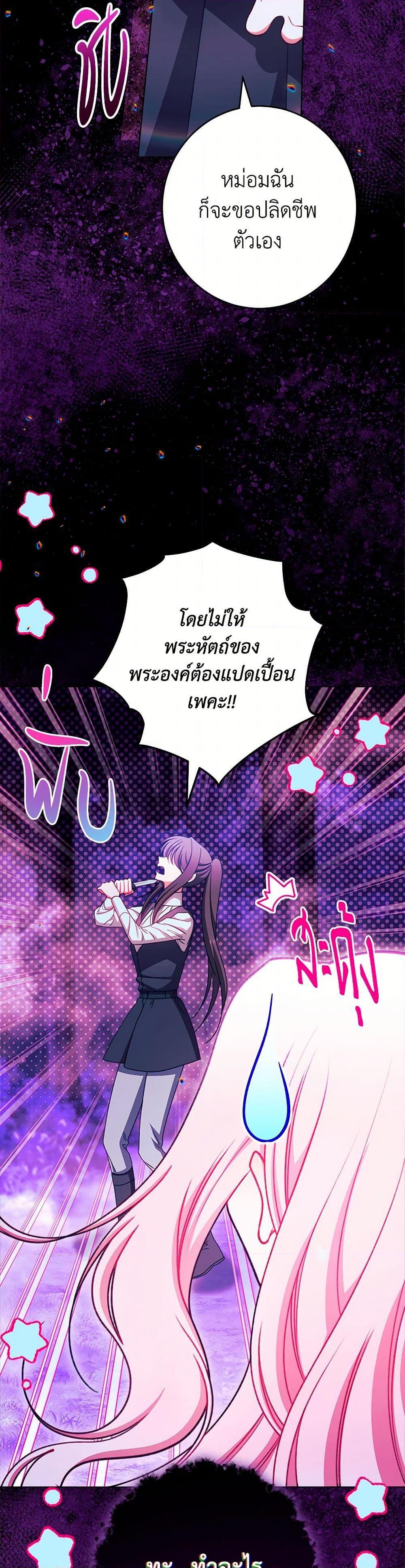 Manga-lc-com อ่านมังงะ อ่านการ์ตูน ออนไลน์ ฟรี The Villainess Empress’s Attendant ตอนที่ 1 2 3 4 5 6 7 8 9 10 11 12 13 14 ฟรี ไม่มีโฆษณา Manga-lc - อ่าน มังงะ อ่าน การ์ตูน ออนไลน์ อ่านมังงะ ฟรี