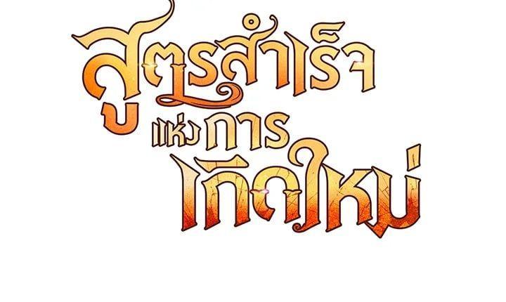 Manga-lc-com อ่านมังงะ อ่านการ์ตูน ออนไลน์ ฟรี Standard of Reincarnation ตอนที่ 1 2 3 4 5 6 7 8 9 10 11 12 13 14 ฟรี ไม่มีโฆษณา Manga-lc - อ่าน มังงะ อ่าน การ์ตูน ออนไลน์ อ่านมังงะ ฟรี