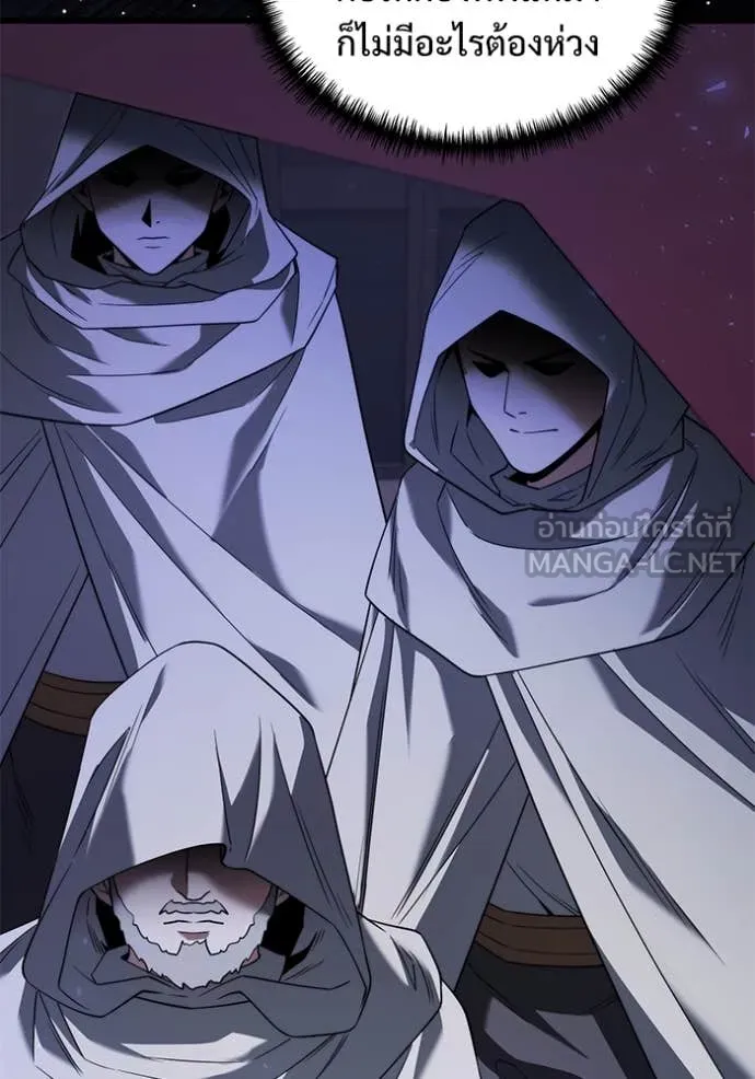 อัศวินดำล่าท้าเวลา ตอนที่ 101 รูปที่ 24