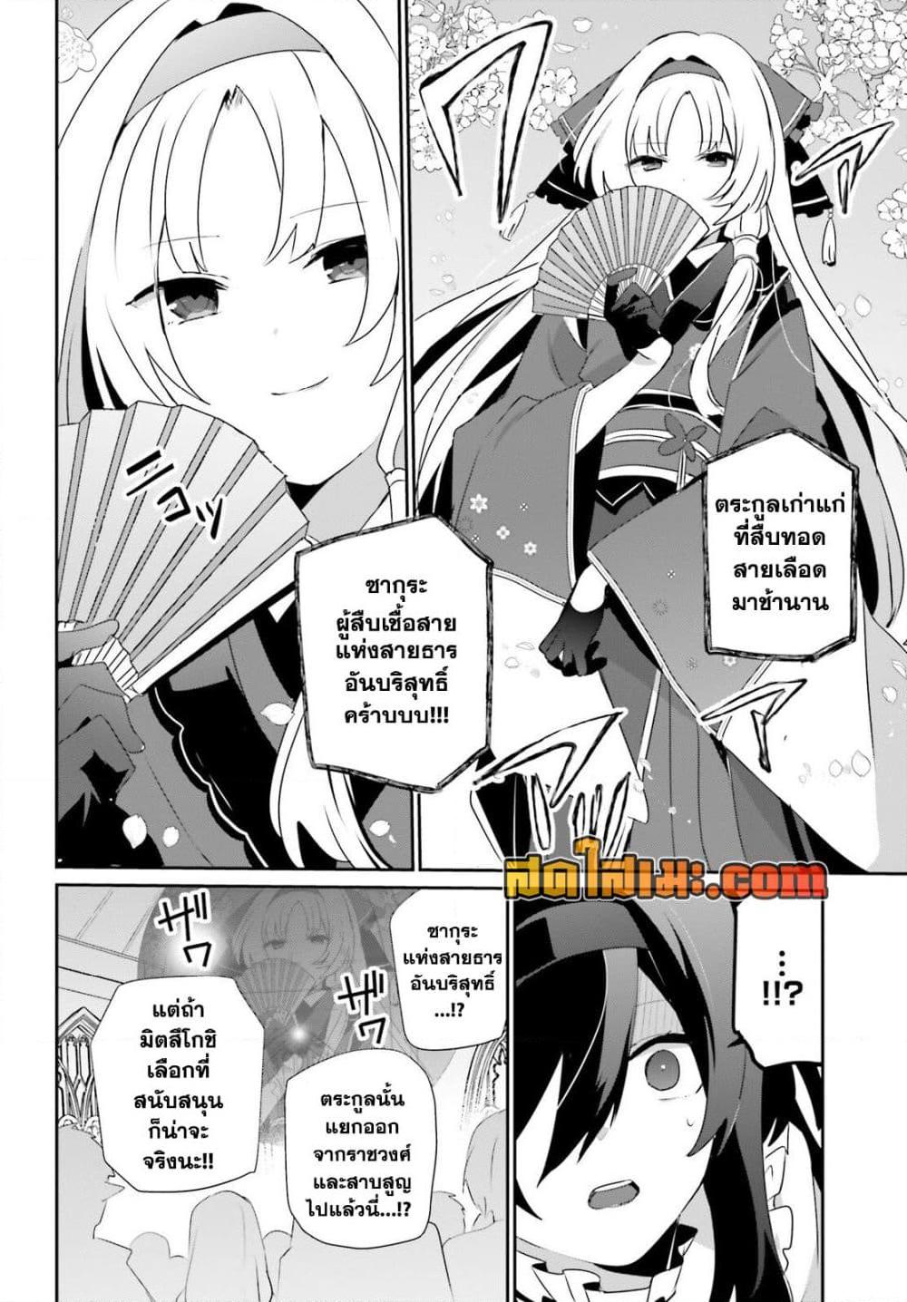 Manga-lc-com อ่านมังงะ อ่านการ์ตูน ออนไลน์ ฟรี Kage no Jitsuryokusha ni Naritakute! อยากเป็นพลังในเงามืด ตอนที่ 1 2 3 4 5 6 7 8 9 10 11 12 13 14 ฟรี ไม่มีโฆษณา Manga-lc - อ่าน มังงะ อ่าน การ์ตูน ออนไลน์ อ่านมังงะ ฟรี