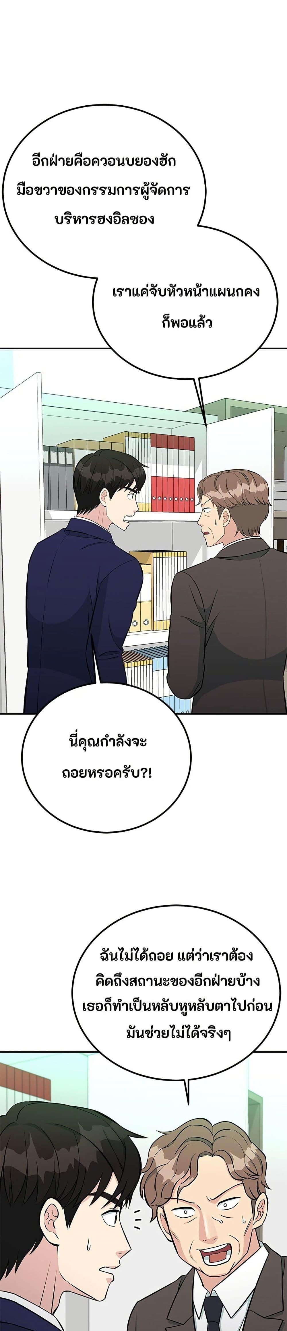 Manga-lc-com อ่านมังงะ อ่านการ์ตูน ออนไลน์ ฟรี Reincarnated as a New Employee ตอนที่ 1 2 3 4 5 6 7 8 9 10 11 12 13 14 ฟรี ไม่มีโฆษณา Manga-lc - อ่าน มังงะ อ่าน การ์ตูน ออนไลน์ อ่านมังงะ ฟรี