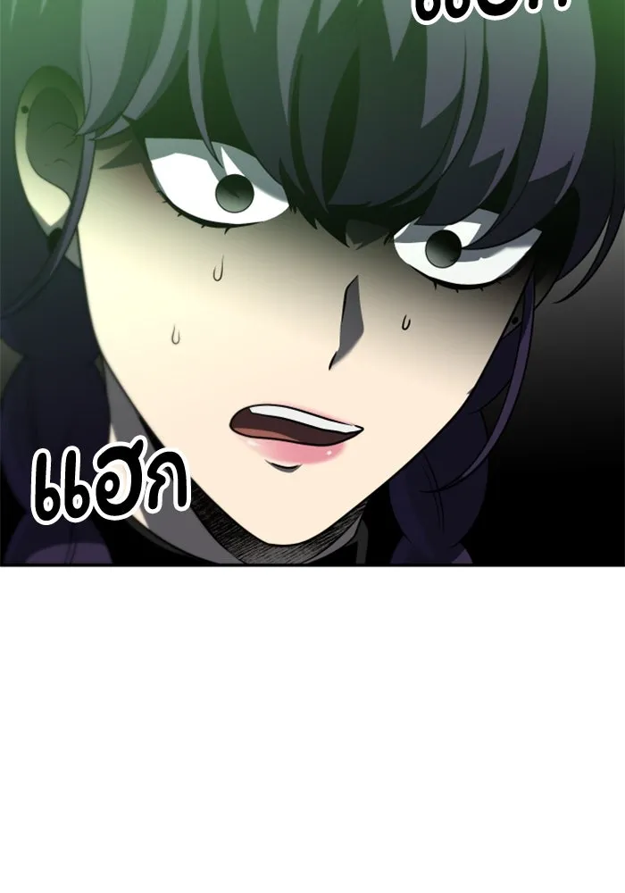 อดีตบอสหอคอย ตอนที่ 44 รูปที่ 92