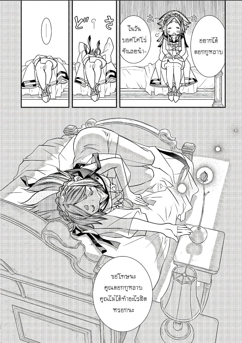 Manga-lc-com อ่านมังงะ อ่านการ์ตูน ออนไลน์ ฟรี Colori Colore Creare ตอนที่ 1 2 3 4 5 6 7 8 9 10 11 12 13 14 ฟรี ไม่มีโฆษณา Manga-lc - อ่าน มังงะ อ่าน การ์ตูน ออนไลน์ อ่านมังงะ ฟรี