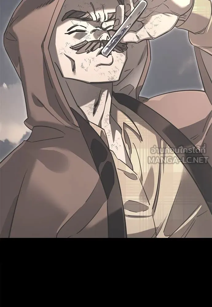 Baek XX ตอนที่ 86 รูปที่ 107