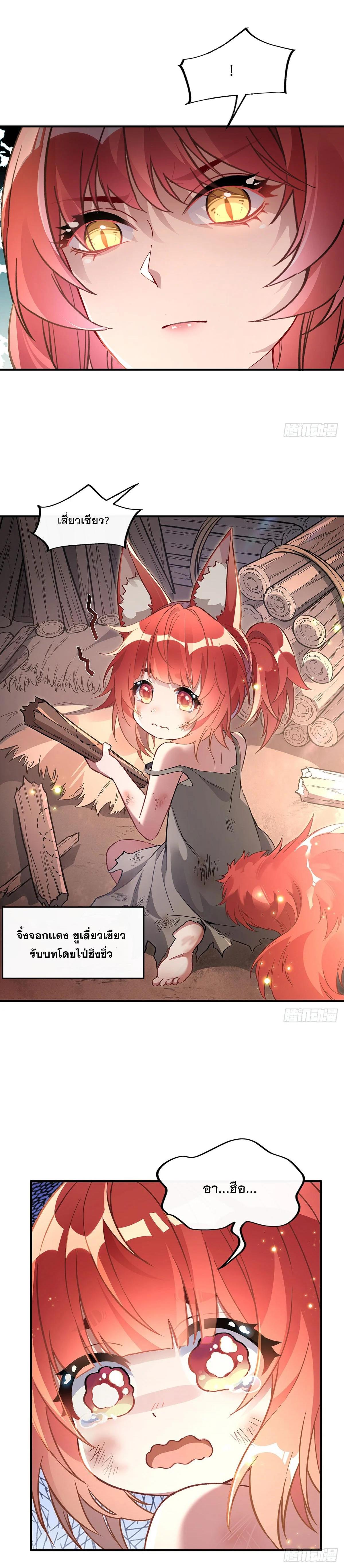 Manga-lc-com อ่านมังงะ อ่านการ์ตูน ออนไลน์ ฟรี My Female Disciples are all Future Masters of the Heavens ตอนที่ 1 2 3 4 5 6 7 8 9 10 11 12 13 14 ฟรี ไม่มีโฆษณา Manga-lc - อ่าน มังงะ อ่าน การ์ตูน ออนไลน์ อ่านมังงะ ฟรี