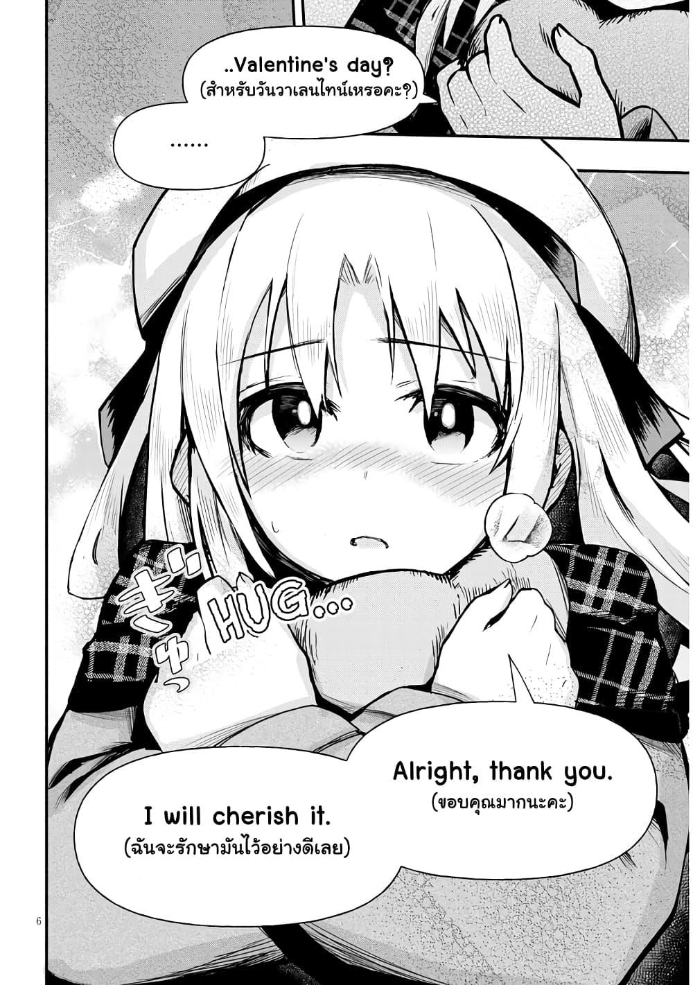 Manga-lc-com อ่านมังงะ อ่านการ์ตูน ออนไลน์ ฟรี Geesen Shoujo to Ibunka Kouryuu ตอนที่ 1 2 3 4 5 6 7 8 9 10 11 12 13 14 ฟรี ไม่มีโฆษณา Manga-lc - อ่าน มังงะ อ่าน การ์ตูน ออนไลน์ อ่านมังงะ ฟรี