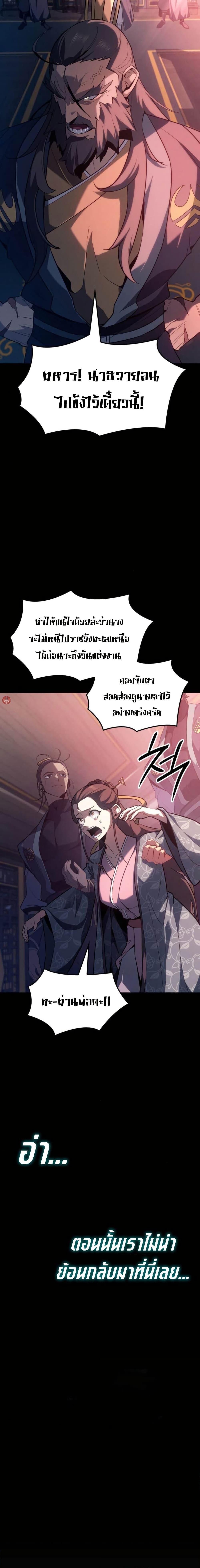 Manga-lc-com อ่านมังงะ อ่านการ์ตูน ออนไลน์ ฟรี Ice Lord ตอนที่ 1 2 3 4 5 6 7 8 9 10 11 12 13 14 ฟรี ไม่มีโฆษณา Manga-lc - อ่าน มังงะ อ่าน การ์ตูน ออนไลน์ อ่านมังงะ ฟรี