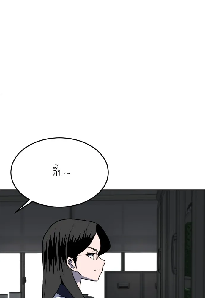 สนามเด็กล่า ตอนที่ 15 รูปที่ 137