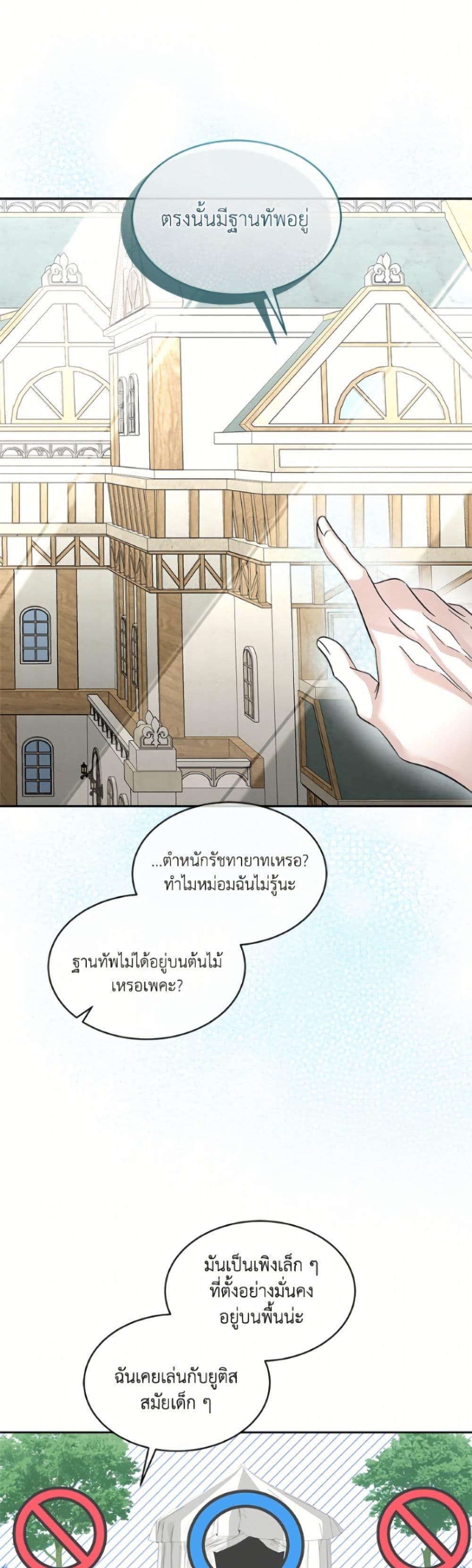 Manga-lc-com อ่านมังงะ อ่านการ์ตูน ออนไลน์ ฟรี Fostering the Male Lead ตอนที่ 1 2 3 4 5 6 7 8 9 10 11 12 13 14 ฟรี ไม่มีโฆษณา Manga-lc - อ่าน มังงะ อ่าน การ์ตูน ออนไลน์ อ่านมังงะ ฟรี
