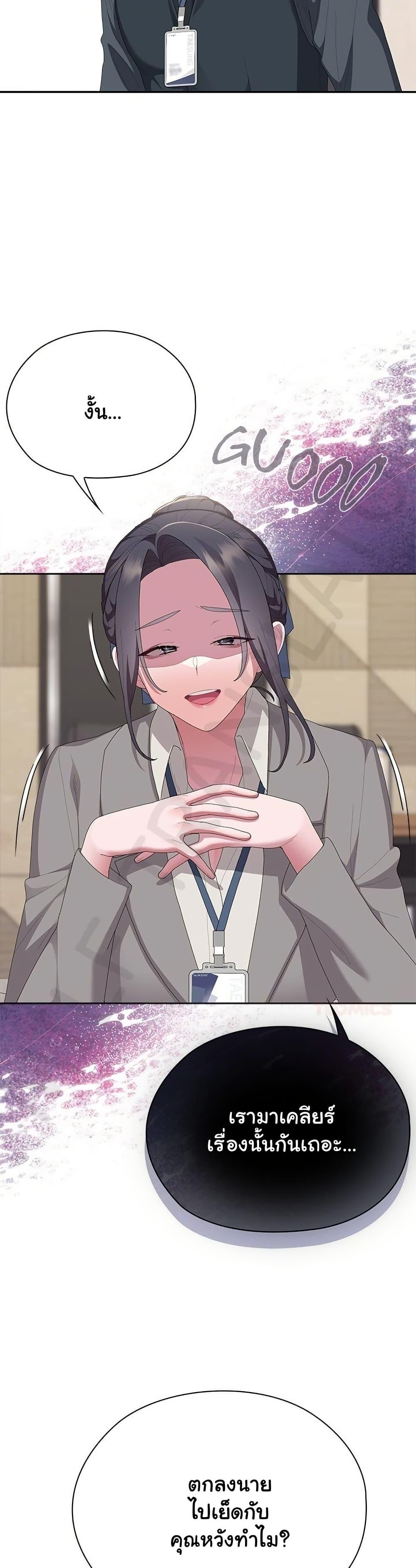 Doujin-Lc- อ่าน โดจิน มังฮวา เกาหลี ญี่ปุ่น จีน แปลไทย Office Shitbag Alert ตอนที่ 1 2 3 4 5 6 7 8 9 10 11 12 13 14 ฟรี ไม่มีโฆษณา อ่าน โดจิน Manhwa เกาหลี ญี่ปุ่น จีน เรามีครบ คัดมาให้เน้นๆ โดจิน 18+ รับประกันความฟินโดย  Doujin Lc
