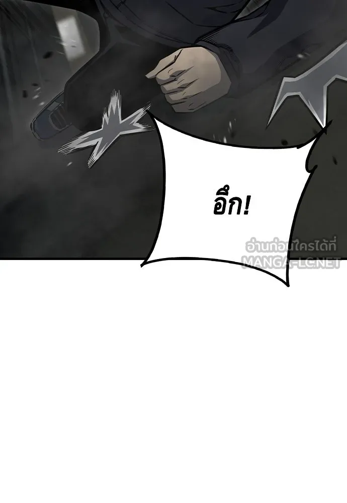 King Game ตอนที่ 99 หอกของกองพล รูปที่ 75