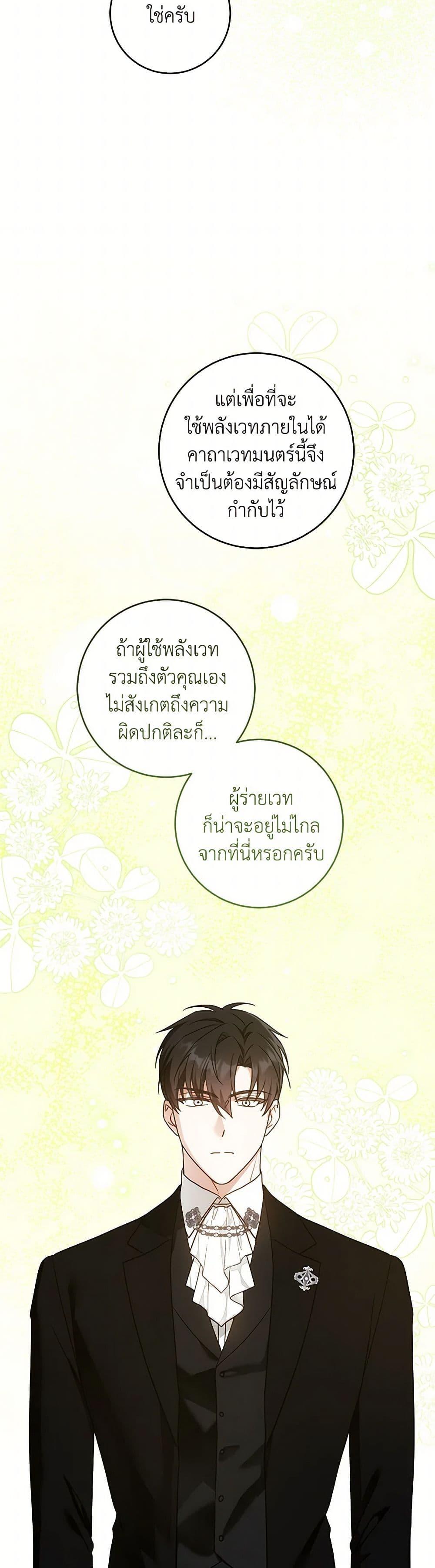 Manga-lc-com อ่านมังงะ อ่านการ์ตูน ออนไลน์ ฟรี Please Give Me the Pacifier ตอนที่ 1 2 3 4 5 6 7 8 9 10 11 12 13 14 ฟรี ไม่มีโฆษณา Manga-lc - อ่าน มังงะ อ่าน การ์ตูน ออนไลน์ อ่านมังงะ ฟรี